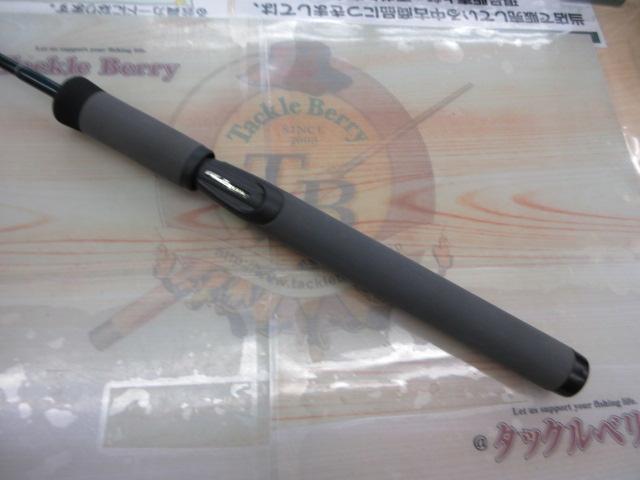 ベイライナーRF BL-74UML/RF