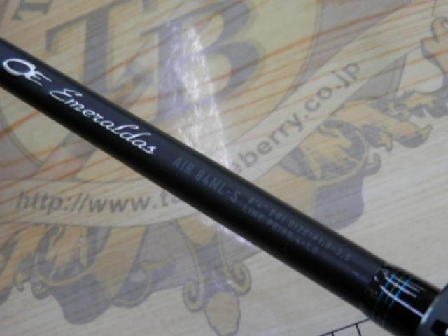 エメラルダス AIR 84ML-S ダイワ エメラルダス AIR 84ML-S・K (ロッド・釣竿) 価格比較