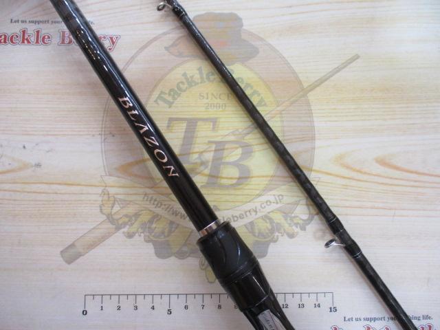 ダイワ ブレイゾン C611H-2・SB 2021モデル (ベイト2ピース