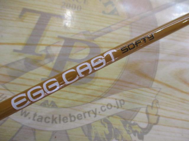New-EGG CAST SOFTY - be GOOD fun EGG | ジャッカル グッド