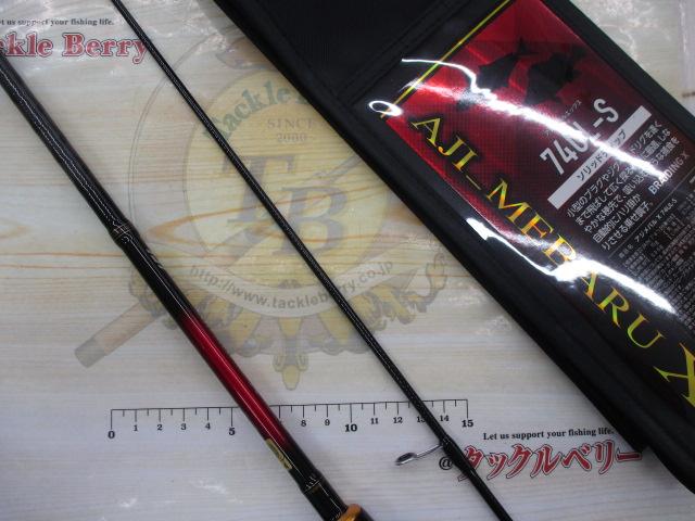 ✳︎専用！　　　ダイワ　アジ メバルエックス　74UL-S 美品！ ダイワ アジ メバル X 74UL-S DAIWA - 【バス・トラウト・ソルト