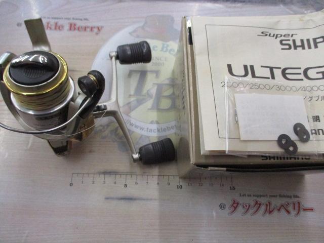 98アルテグラ 2000DH