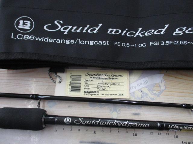 ブリーデン LC86 ワイドレンジ widerange/longcast ブリーデン LC86 ワイドレンジ widerange/longcast LCワイド