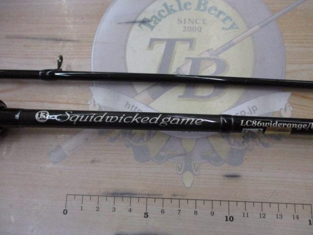 LCワイドレンジ SWG-LC86wr/ロングキャスト ブラック