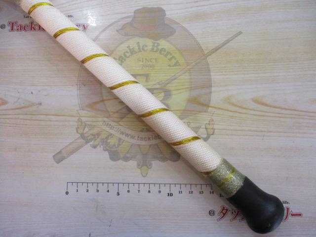 ゴクスペシャル バージョンS 931-80