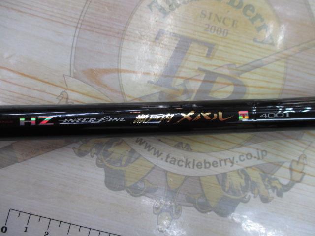 HZIL瀬戸内メバルT 400I｜＠ベリーネット 日本最大新品中古釣具