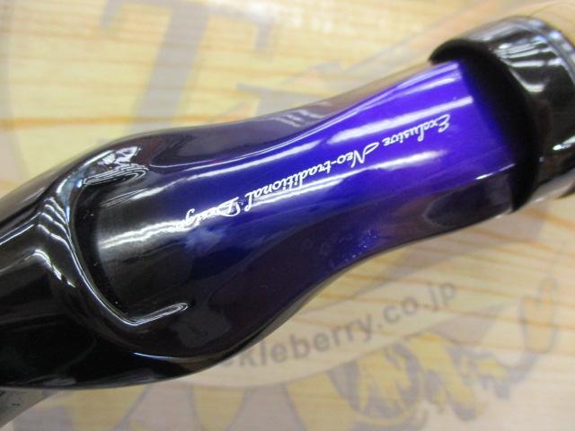 ハートランド HL6101H/XHFB-RR17