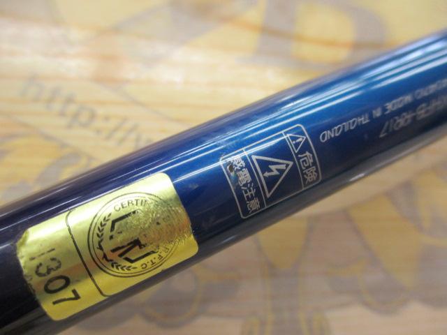 ハートランド HL6101H/XHFB-RR17