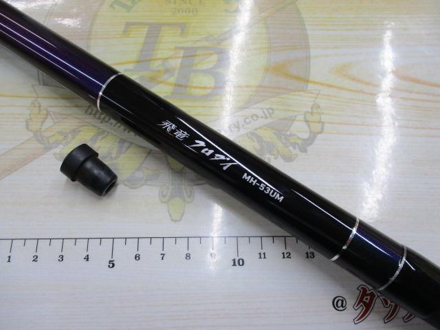Amazon | ダイワ(DAIWA) チヌ(クロダイ)ロッド 飛竜クロダイ・Y