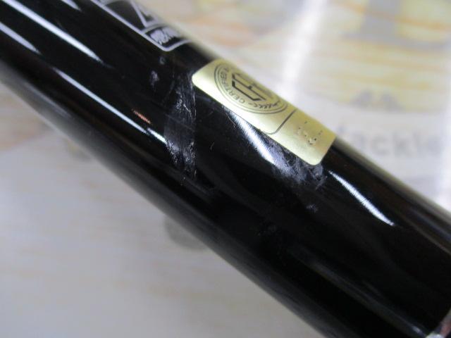 飛竜クロダイ MH-53UM・Y｜＠ベリーネット 日本最大新品中古釣具