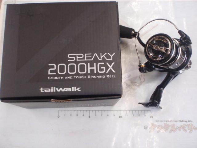 スピーキー 2000HGX