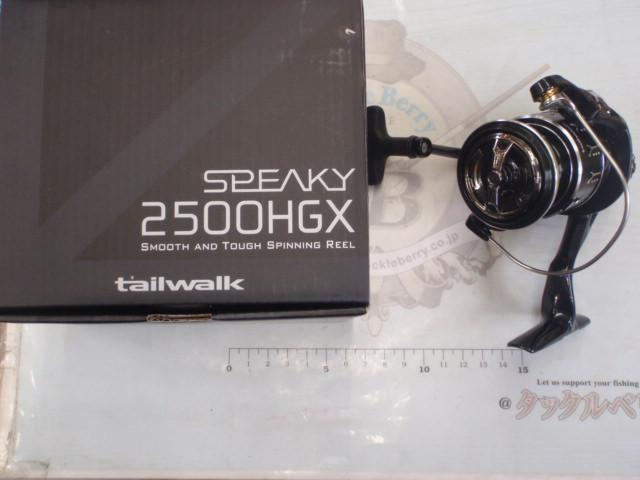 スピーキー 2500HGX｜＠ベリーネット 日本最大新品中古釣具WEB