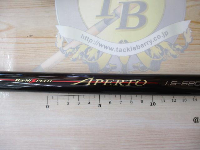 (未使用･未開封品)　シマノ(SHIMANO) IG ハイスピード アペルト 1.5号 520A bt0tq1u 楽天市場】シマノ(Shimano) 18ハイスピード アペルト イソ (IG