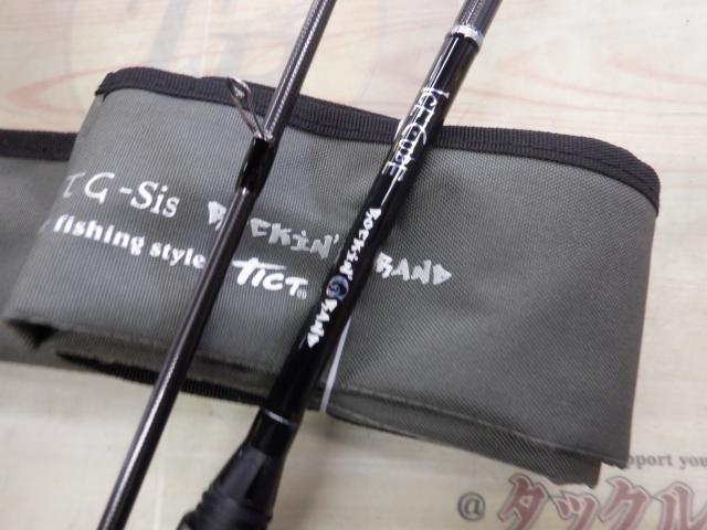 新品未使用　ティクト　IC-90TG-Sis 楽天市場】TICT ティクトICE CUBE IC-86.5TB-Sis/IC-90TG-Sis