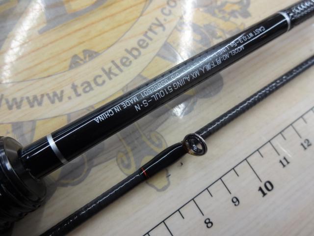 月下美人MX アジング510UL-S・N｜＠ベリーネット 日本最大新品