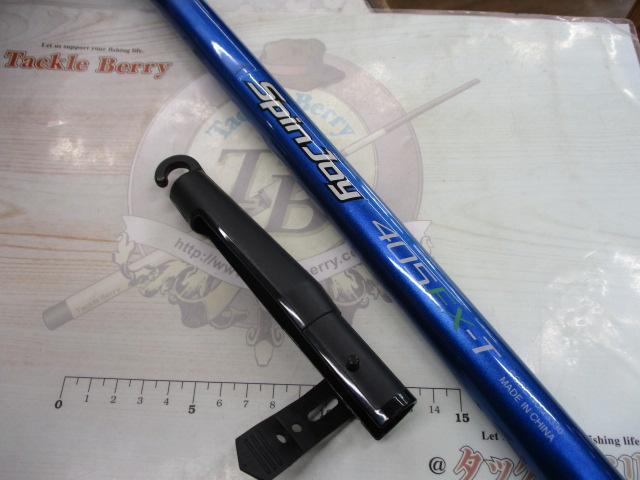 07スピンジョイ(振出)405EX-T