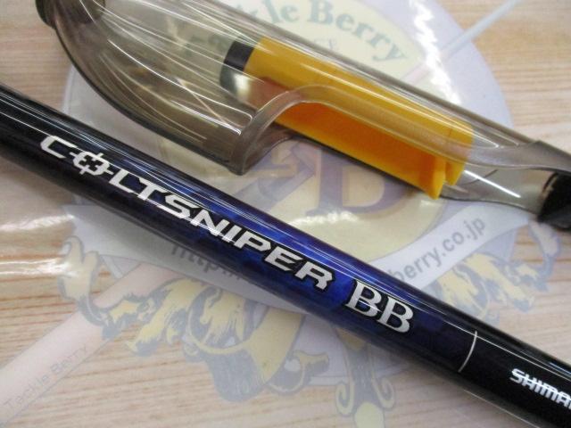 21コルトスナイパーBB S100MH-T｜＠ベリーネット 日本最大新品
