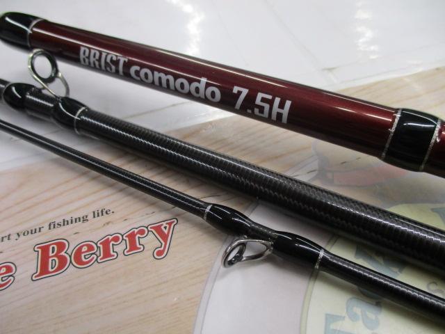 ブリスト コモド 7.5H｜＠ベリーネット 日本最大新品中古釣具WEBショップ