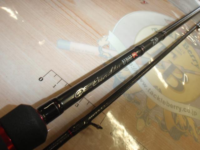 エメラルダスストイストRT 80LML｜＠ベリーネット 日本最大新品