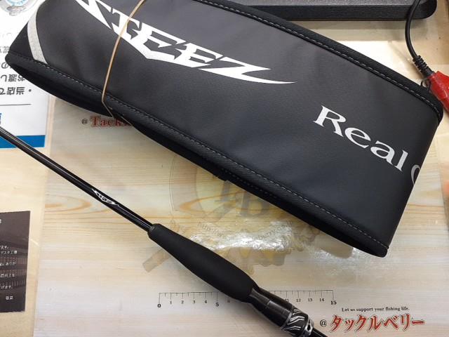 スティーズRC S61L-SV｜＠ベリーネット 日本最大新品中古釣具WEB