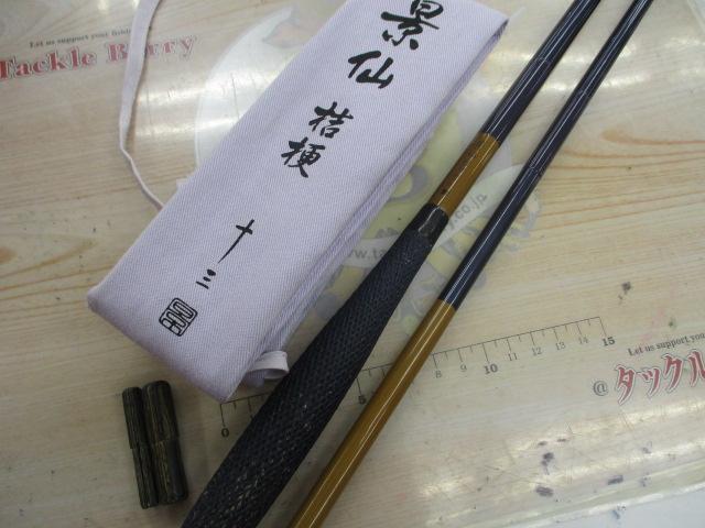 (未使用･未開封品)　シマノ 景仙 桔梗 13 df5ndr3 景仙桔梗 13｜＠ベリーネット 日本最大新品中古釣具WEBショップ