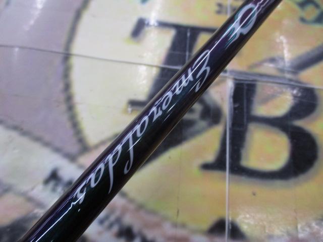 エメラルダスソルティスト ST-84MB