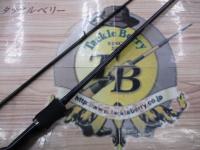 エメラルダスソルティスト ST-84MB