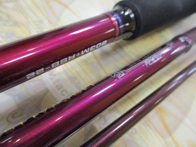 ハートランドリベラリスト 803M+RSB-22｜＠ベリーネット 日本