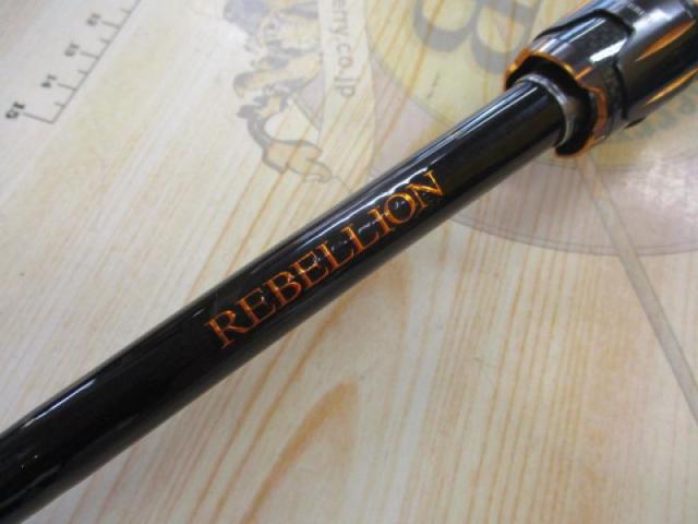 リベリオン 661MRB-G｜＠ベリーネット 日本最大新品中古釣具WEB