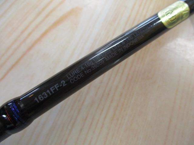 スコーピオン 1631FF-2(2019モデル)｜＠ベリーネット 日本最大