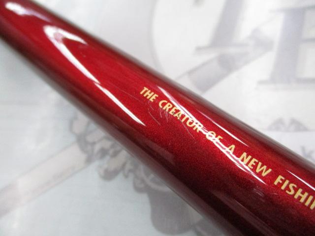 プロスペックISO KW遠投 2.5-530