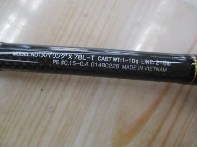 メバリングX 78L-T｜＠ベリーネット 日本最大新品中古釣具WEB