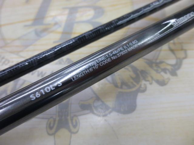 【Miki 様】【美品】SHIMANO ソアレCI4+ S610L-S Miki 様】【美品】SHIMANO ソアレCI4+ S610L-S - メルカリ