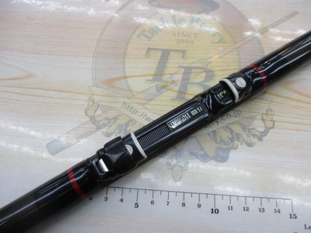 がま磯マークⅡFX 硬中調0-71