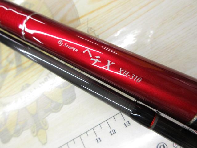 BJ SNIPER ヘチX XH-310 ダイワ ブラックジャック スナイパー ヘチX XH-310 2020モデル