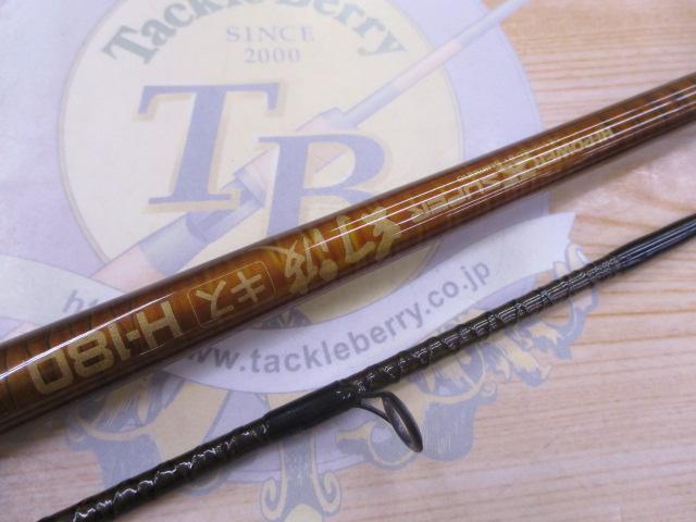 ハイパワーXスーパー幻波キス H180