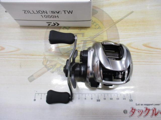 21ジリオン SV TW 1000XH｜＠ベリーネット 日本最大新品中古釣具