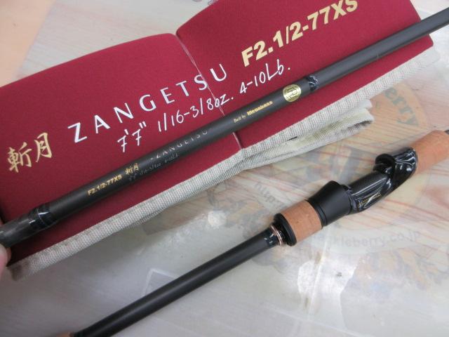 デストロイヤー F2・1/2-77XS(5D)