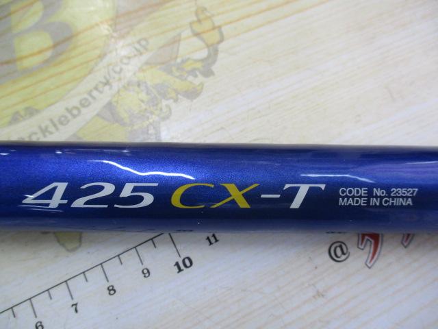 08サーフリーダーEV 425CX-T｜＠ベリーネット 日本最大新品中古