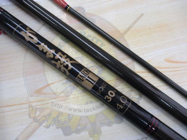 がま投 マーク2 GOLD 30号 4.0 【公式通販】