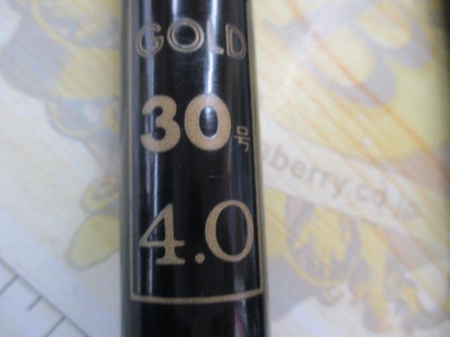 がま投マークⅡG 30号4.0m