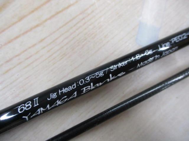 ブルーカレント 68Ⅱ｜＠ベリーネット 日本最大新品中古釣具WEB