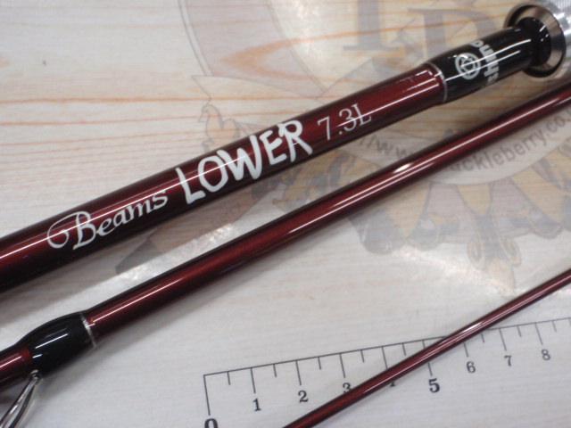 ビームス ローワー 7.3L