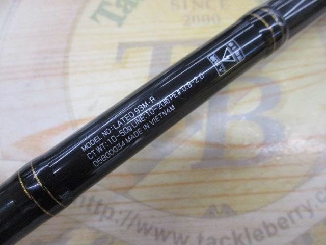 ダイワ ラテオ 93M・R (ロッド・釣竿) 価格比較 - 価格.com