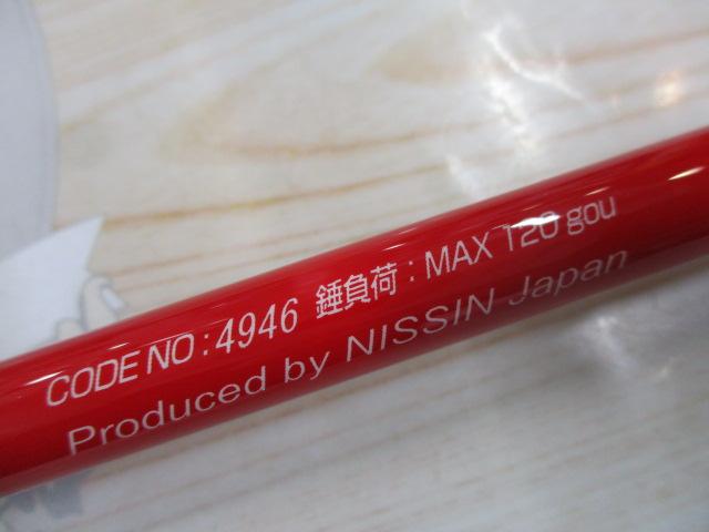 船魁タコテンヤLTD-R 160