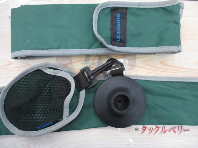 BJSバンディットアオモノ H200+ショートBAM