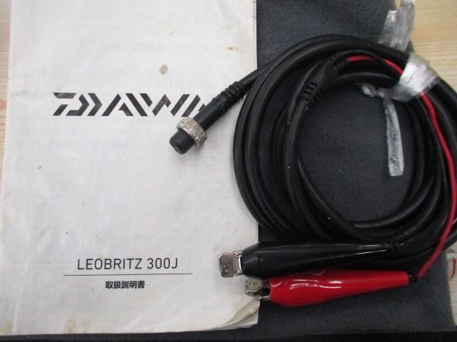 15レオブリッツ 300J｜＠ベリーネット 日本最大新品中古釣具WEB
