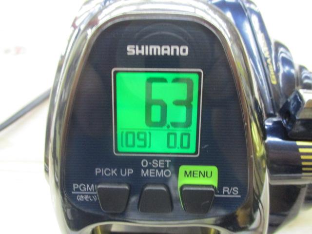 ビーストマスター 2000