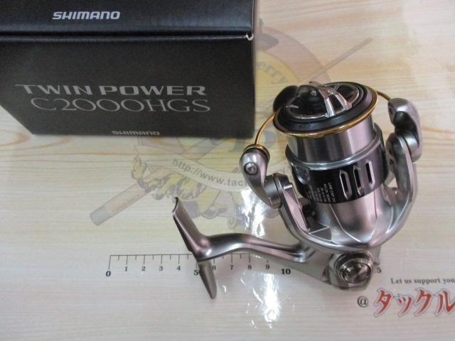 シマノ(SHIMANO) 15ツインパワー C2000HGS ☆セール特別処分割引