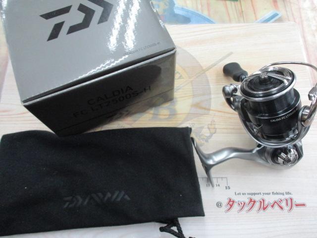 ダイワ　25 カルディア　FC LT2500S-H ダイワ スピニングリール 25カルディア FC LT2500S-H(FC LT2500S
